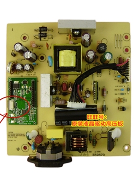 原装HP LA2006X LA2306 电源板 高压板 ILPI-263 491A013G1400R