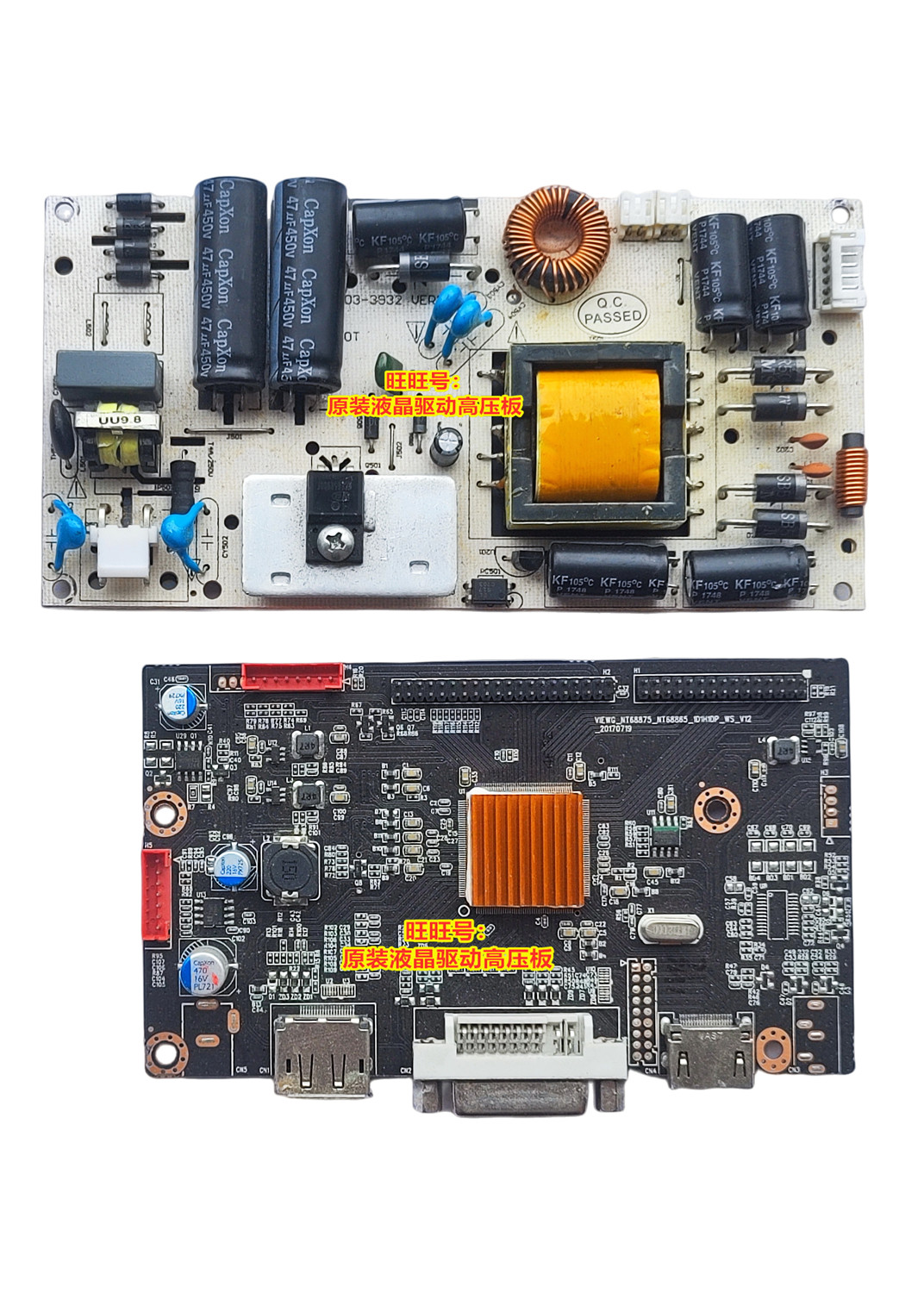 优冠32寸显示器T320210驱动板NT68875_NT68865_1D1H1DP_WS_V12