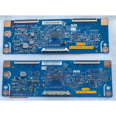 逻辑板T320HVN05.6T320HVN05.2