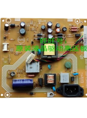 华硕 VS228 VS228DE VS239 VS239NR电源板 715G5973-P02-000-001R