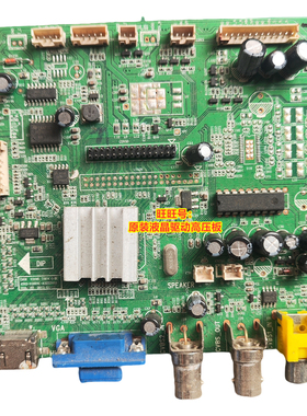 海康监视器 HIKVISION DS-D5022FC主板 驱动4703-V59BNC-A2233V03