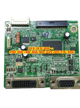 原装 联想LI2223SWA 驱动板 715G6643-M01-000-004L 屏 LM215WF3