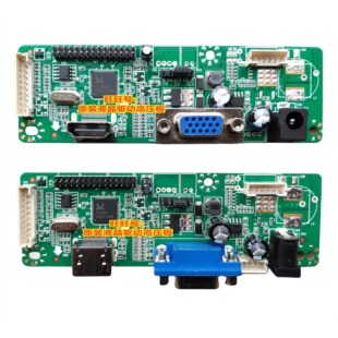 驱动板 HDMI 万能通用 LVDS 高清 一体机 改装 17到24寸