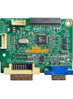 NEC VE2708XI VE2308 驱动板 主板 715G5863-M01-000-004 原装