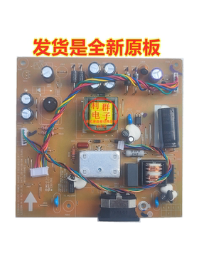 惠普HP电源板N246V驱动板N24Y