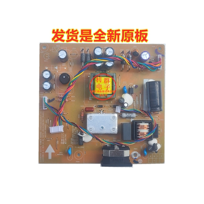 惠普HP电源板N246V驱动板N24Y
