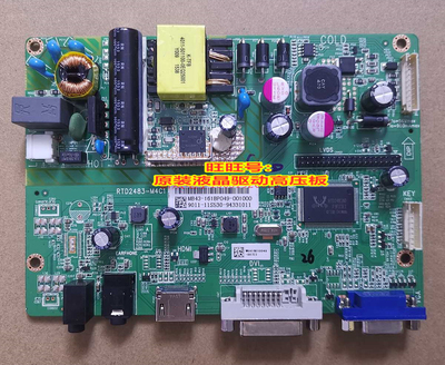 DM320主板RTD2483-M4C1电源板