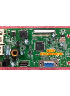 BENQ 明基 VZ24A0H-D驱动板 触摸按键板 JRY-L58CDT9-CV2 DW236EN