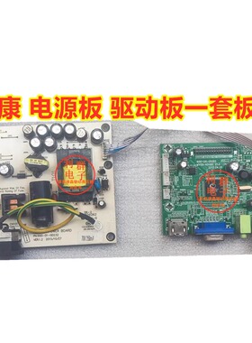 海康威视 DS-D5022QE电源板PL73631 MVX9-HVAB1驱动板00-01-002