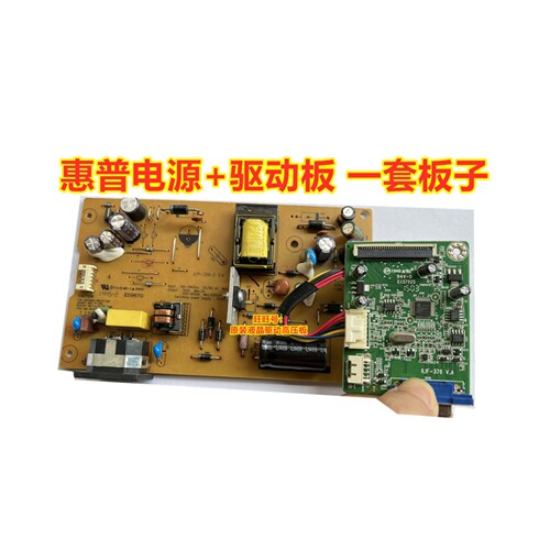 HP惠普V201V202电源板ILPI-309