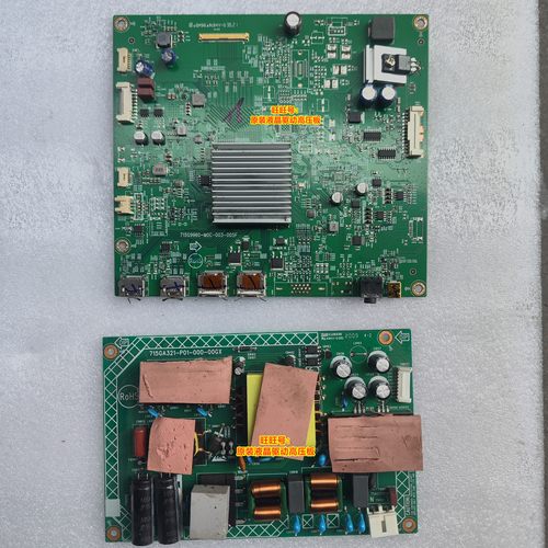 冠捷AG273QXE电源板驱动板主板