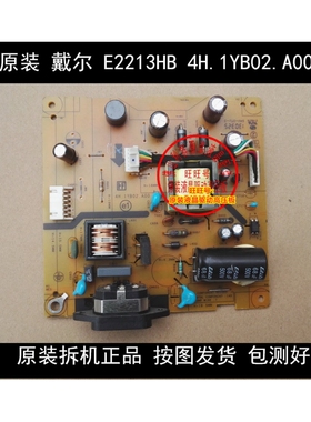 4H.27N02.A01 戴尔/dell E2213Hb E2214HV 4H.1YB02.A00 电源板