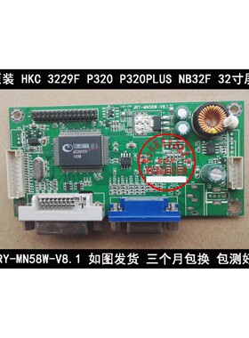 HKCNB32FP320PLUSP320驱动板