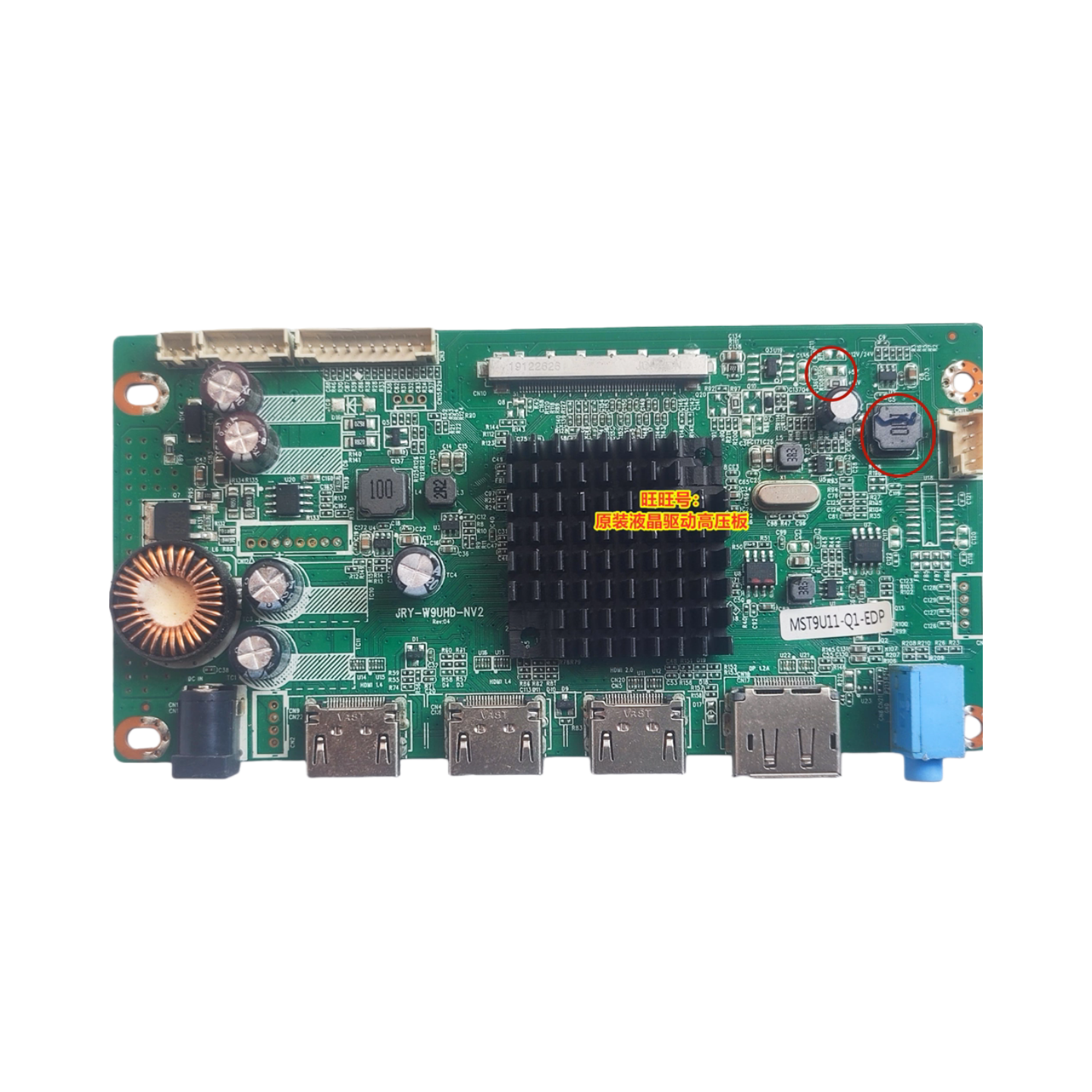 JRY-W9UHD-NV2 驱动板 MST9U11 4K EDP 液晶主板 MV270QUM T270LG