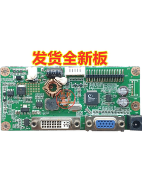 易美逊Q2450WD驱动板G272D N24188 27WL62VB H27185 SLBMU58VLVD