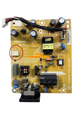 原装飞利浦 190V4L 203V5L 220V4L 电源板 715G6503-P01-001-001R