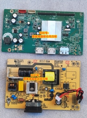 ACER宏基 VG240YP YS 电源板 驱动板 SLPXXX-IOP01  JRY-W9DUHD