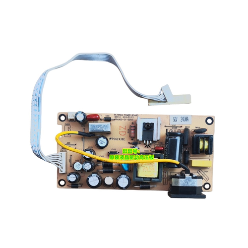 三色剑齿虎电源板HYCM2282M998