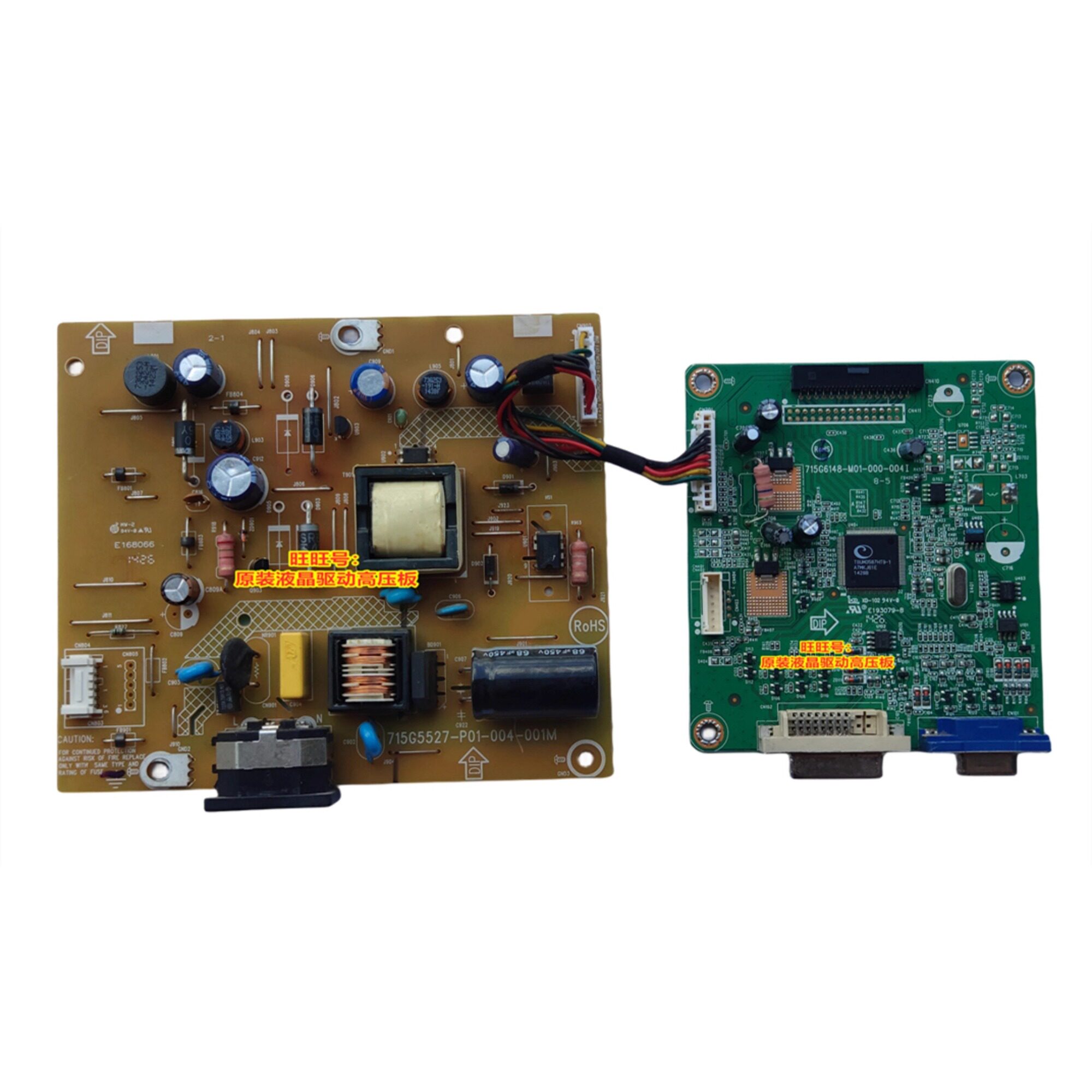 AOC M2470SWD 飞利浦 243V5Q 驱动板 电源板 715G6148 715G5527