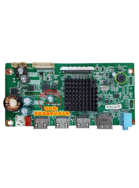现代/HYINGDA F3201Q X32Q JRY-W9UHD-NV2 F3202Q 驱动板/主板