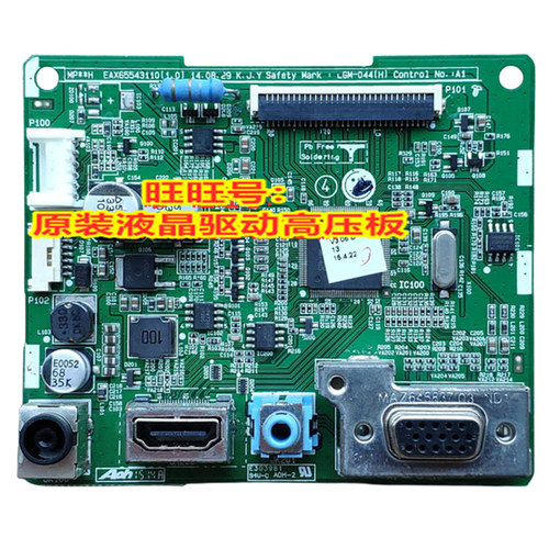 原装驱动板22MP48HQ23MP48HQ主板