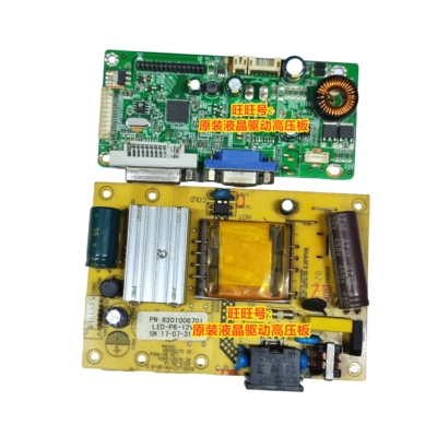 惠科NB32CRTD2281CL1A1D驱动板