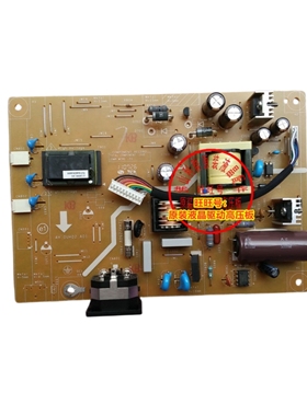 原装 宏基 ACER G195WV G205H V193W G225HQV电源板 4H.0UH02.A00