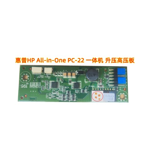 惠普PC-22一体机高压板PS-CVB215