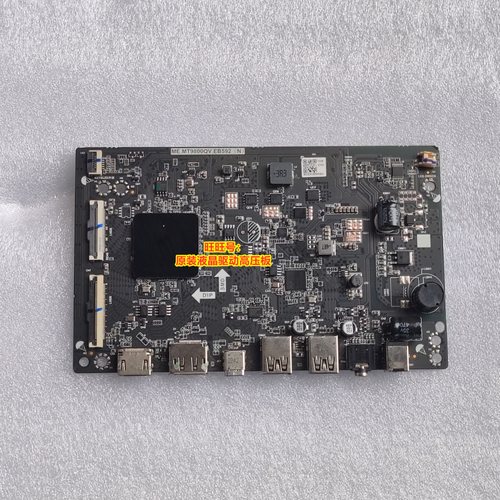 小米红米A27Q驱动板主板原装