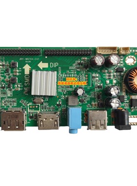 JRY-W87XX-CV1 电竞2K显示器LVDS驱动板 HDMI+DP+USB 144HZ 165HZ
