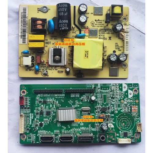 长城SM2556QR32CZ39GP驱动板