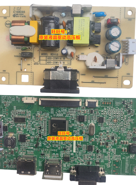 惠普 HP P22 G4 P24H驱动板电源板 AD0-25W1-A R017122810482