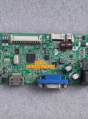 Lecoo 联想 B2713 B2413 HU20238FB0 驱动板 SM2383D W5DFHD-AV2