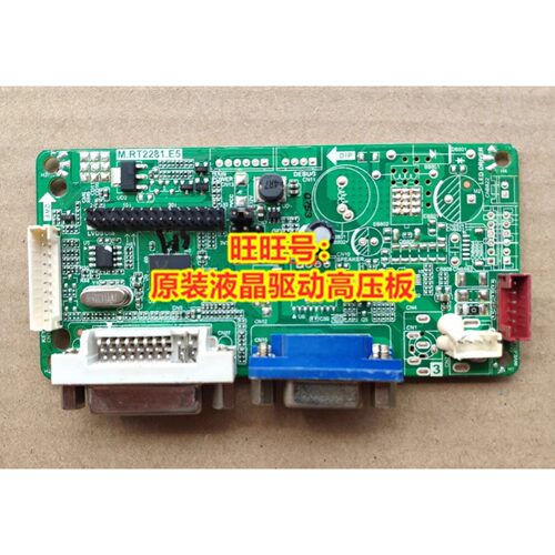 长城MUQC395EE4066驱动板