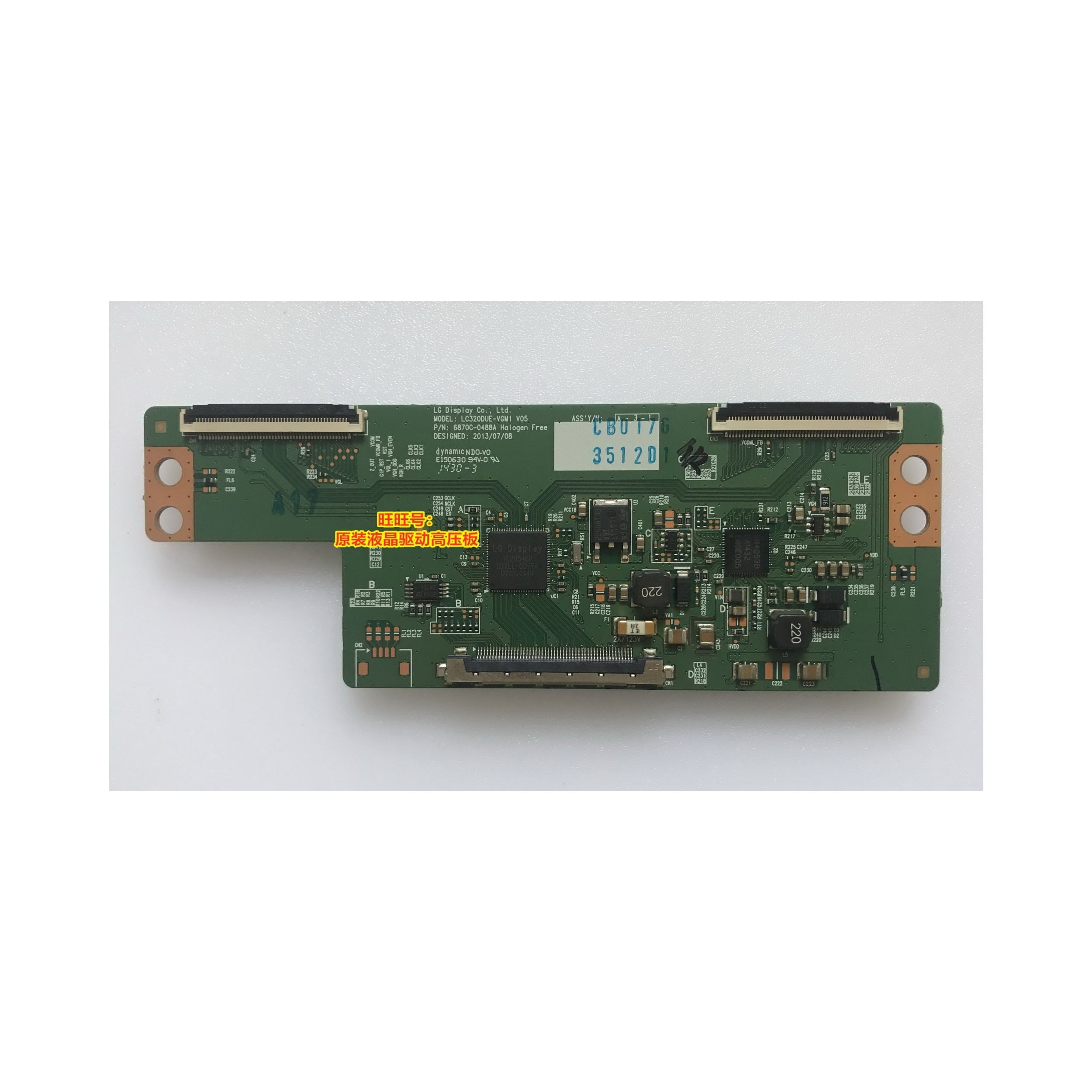 LG 32MB25VQ逻辑板HV320FHB-N00  6870C-0488A LC320DUE-VGM1 - 实物图