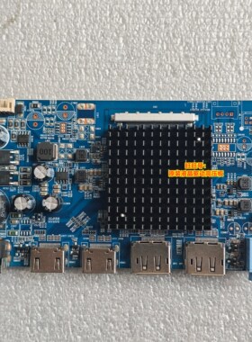 三色G7 Pro Max M2766QVT 创维F27G67Q驱动板 SG21MW_2P2H_QH01