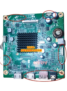 HKC M27G3Q MG32A2Q驱动板 GX329QN GX32主板 HKCMNT MST98A1-D