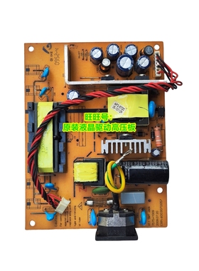 惠科 HKC S2209 N220 G2208 T2208 Z228HW 电源板高压板7575+1009