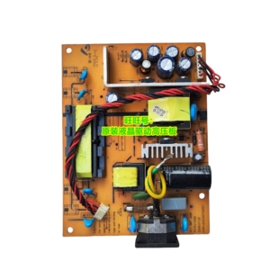 N220 1009 惠科 S2209 Z228HW 电源板高压板7575 T2208 HKC G2208