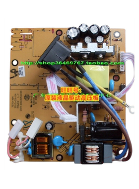 HKC S9809电源板 w950n W9803 S988A 现代 Z98W 高压板 Z191 双灯