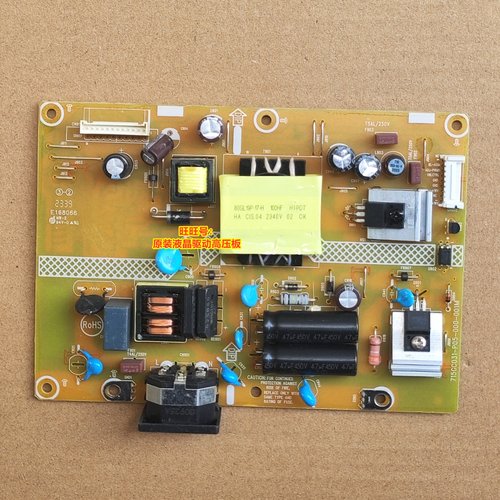 冠捷AOC715GC031电源板驱动板