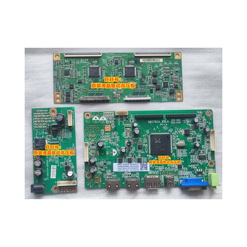 京选DM320QD驱动板逻辑板SM2785