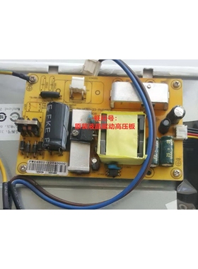 三色2495 HF50-23-PW0480A REV1.0电源板 SONGAN E2819TVM 单12V