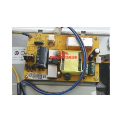 电源板HF50-23-PW0480A