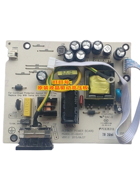 三色 F226B M2226B HYC 长城 电源板 PL73631/900-01 /E320262