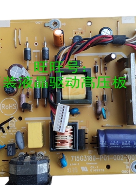 原装 冠捷 AOC e2036V TFT20W90PS1电源板 715G3189-P01-002-001C
