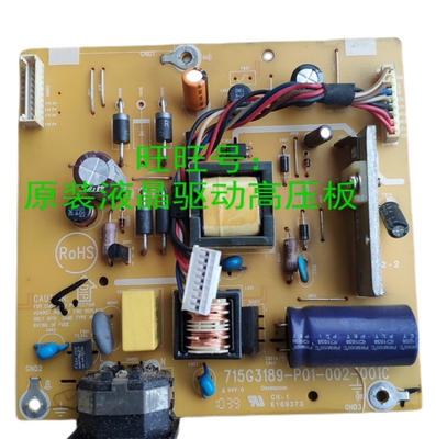 715G3189电源板AOCe2036V冠捷