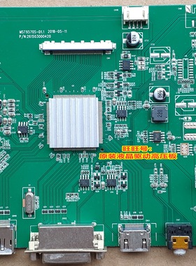 惠科HKC M27G2F主板 G271F电源驱动一体板MST9570S