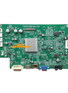 AOC AG322FCX驱动板 主板715G8215-M0D-B00-005K屏TPT315B5-HP01