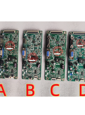 原装 HP 惠普 24ES驱动板 22ER 23ER 驱动板 0171-2281-6294 6293